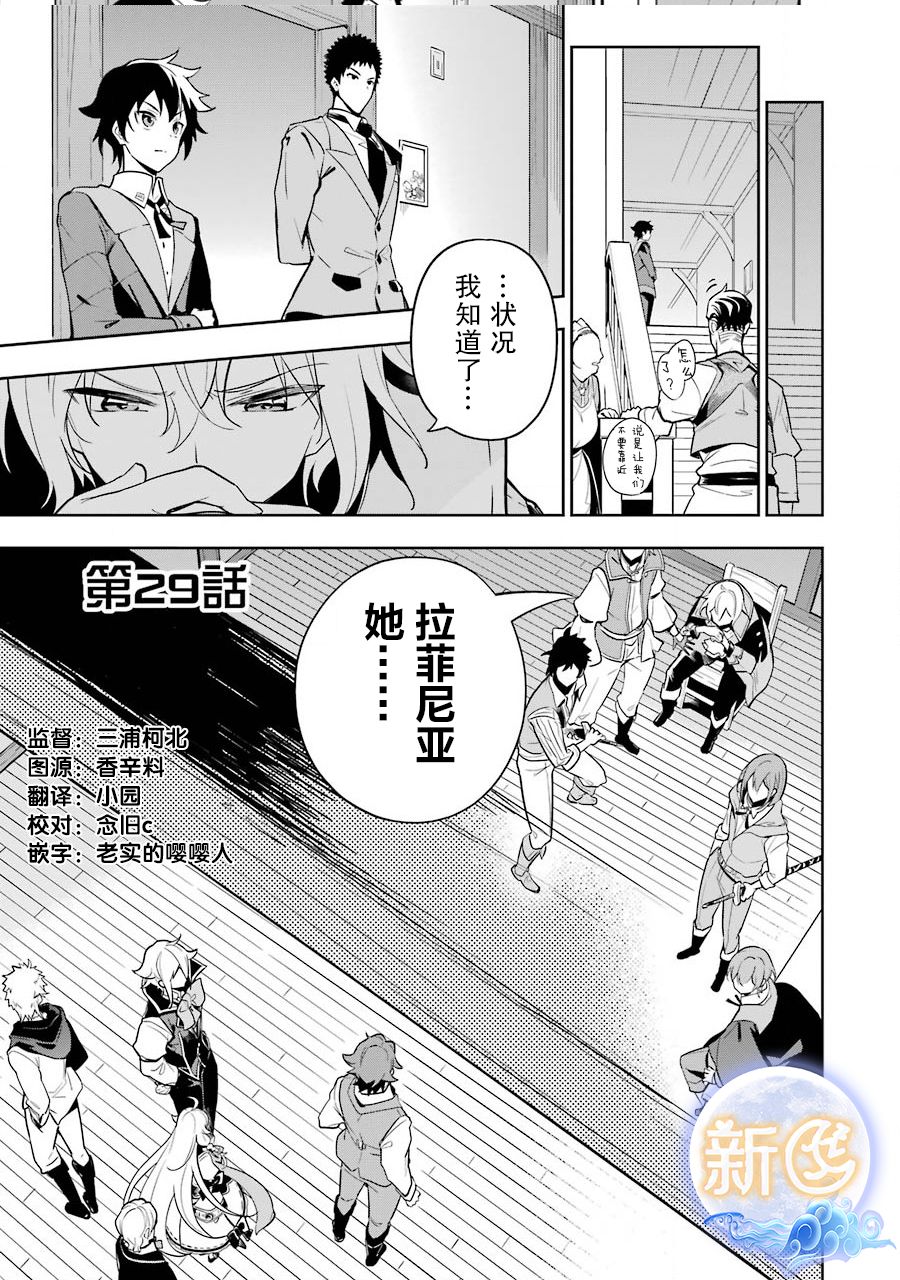 第29话0