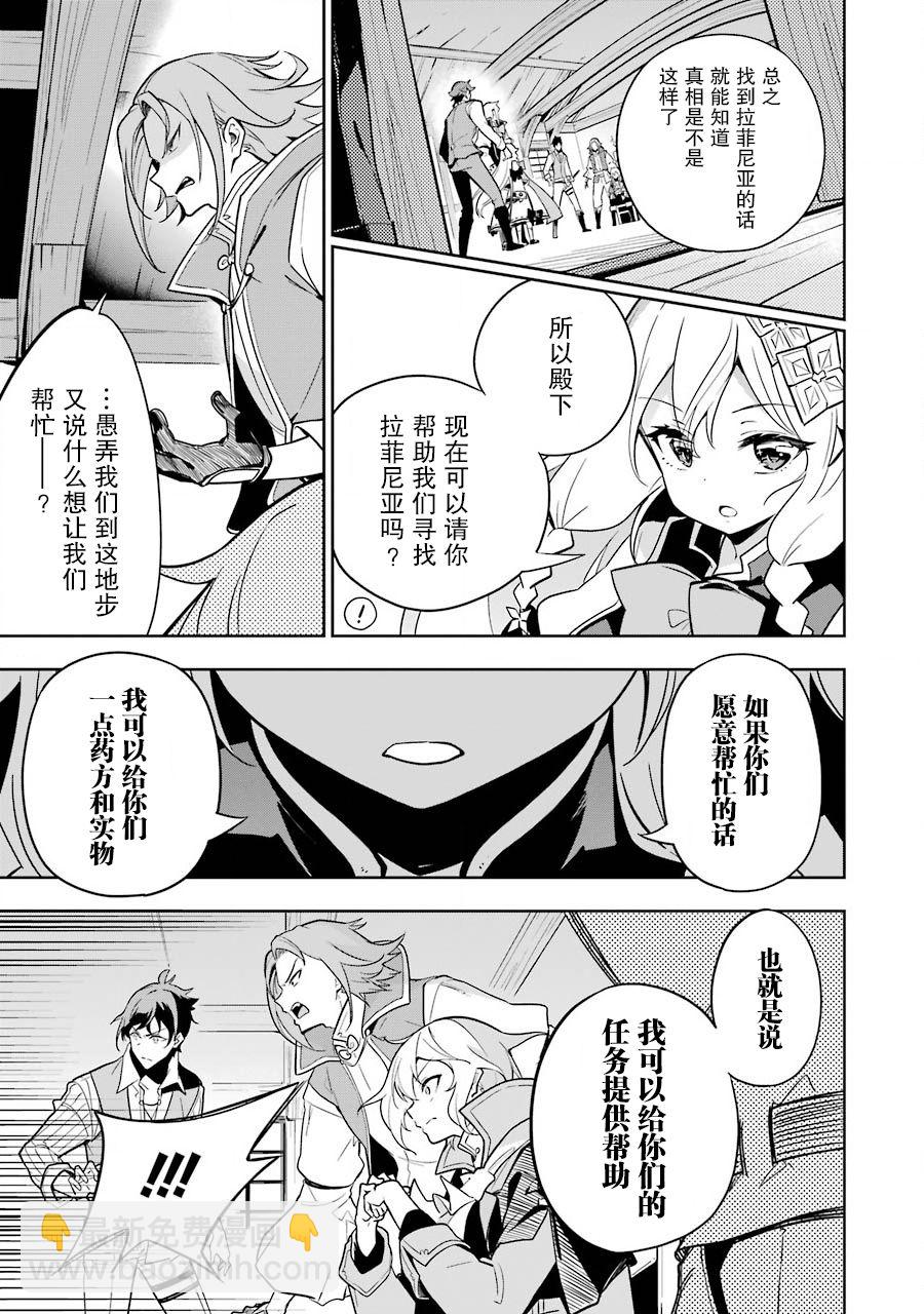 第29话12