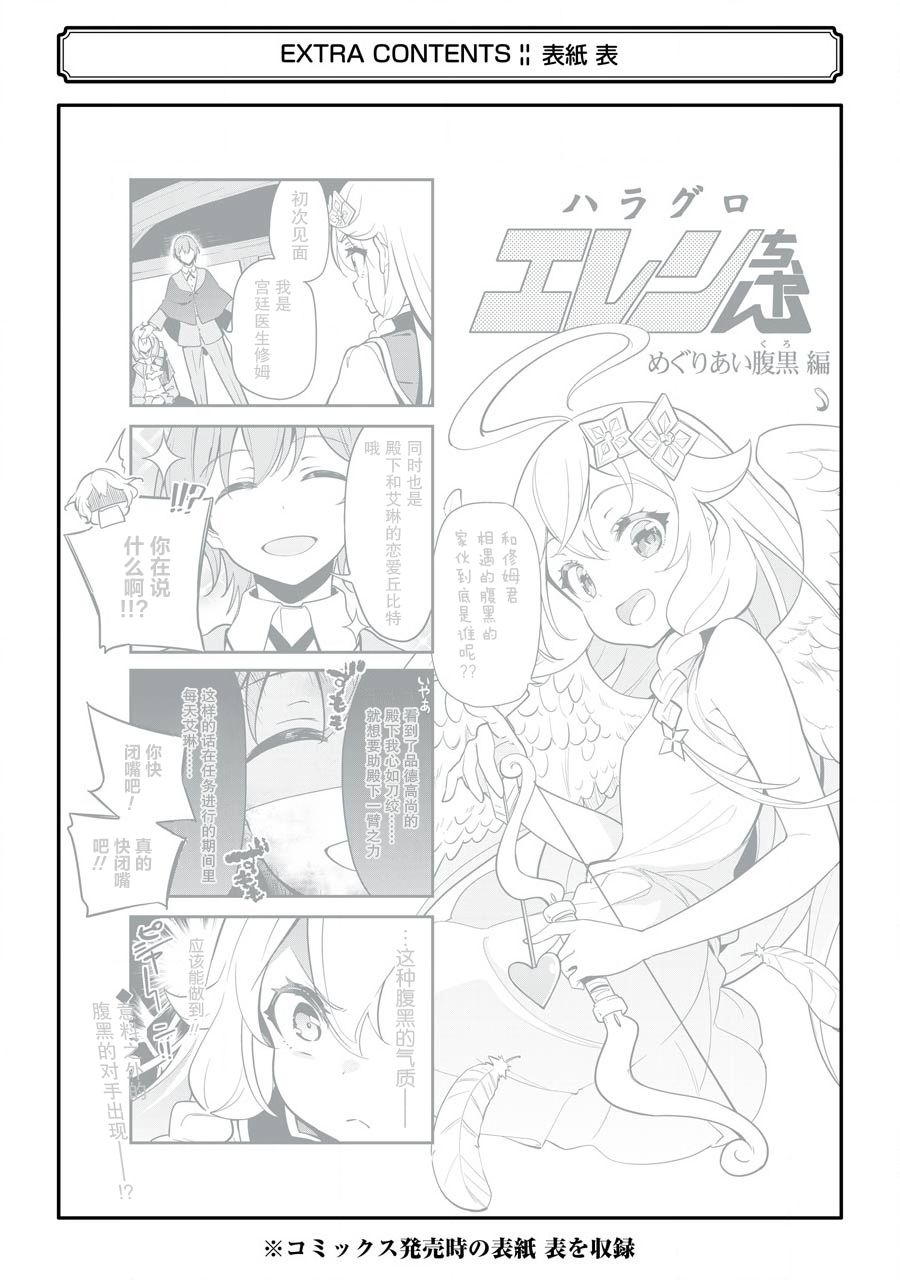第29话31