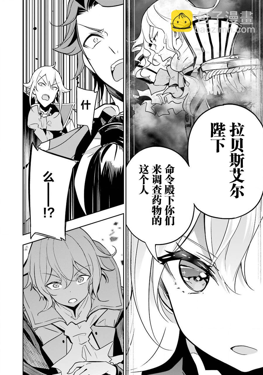 第29话9