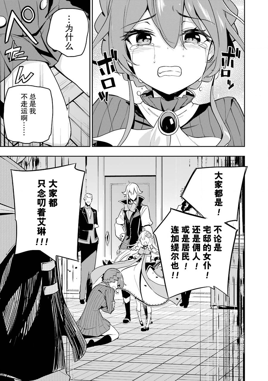 第32话6