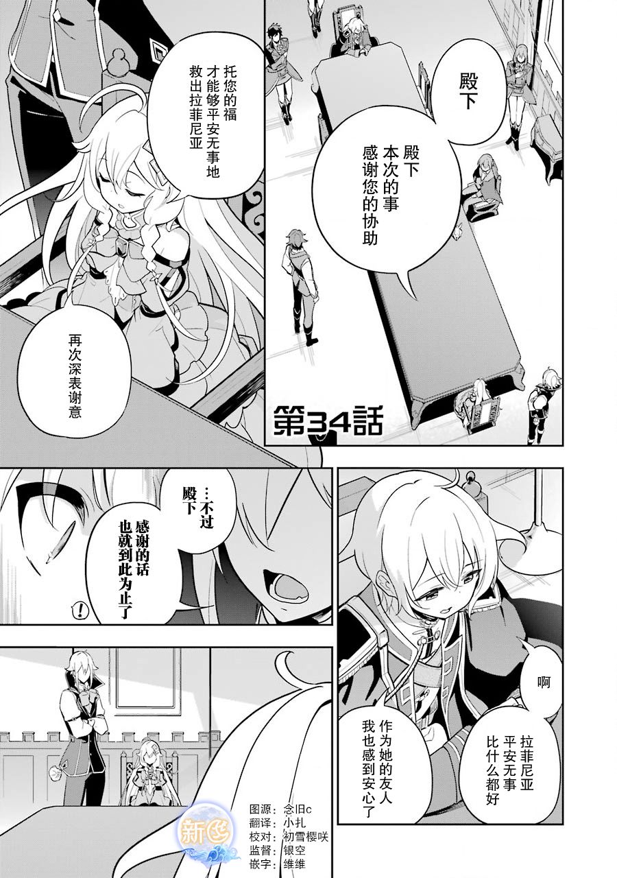 第34话0