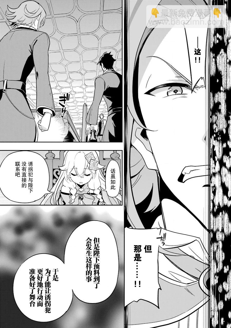 第34话10