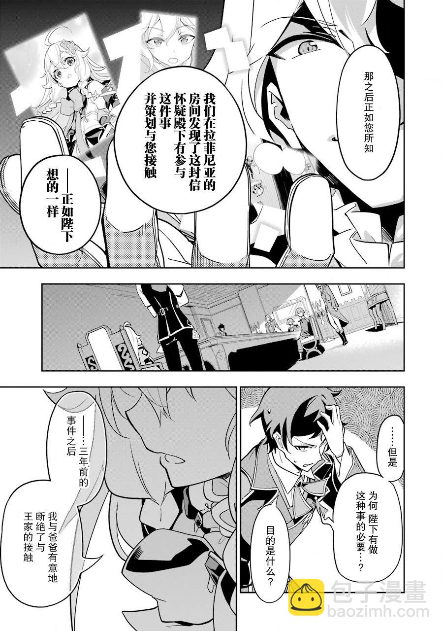 第34话12