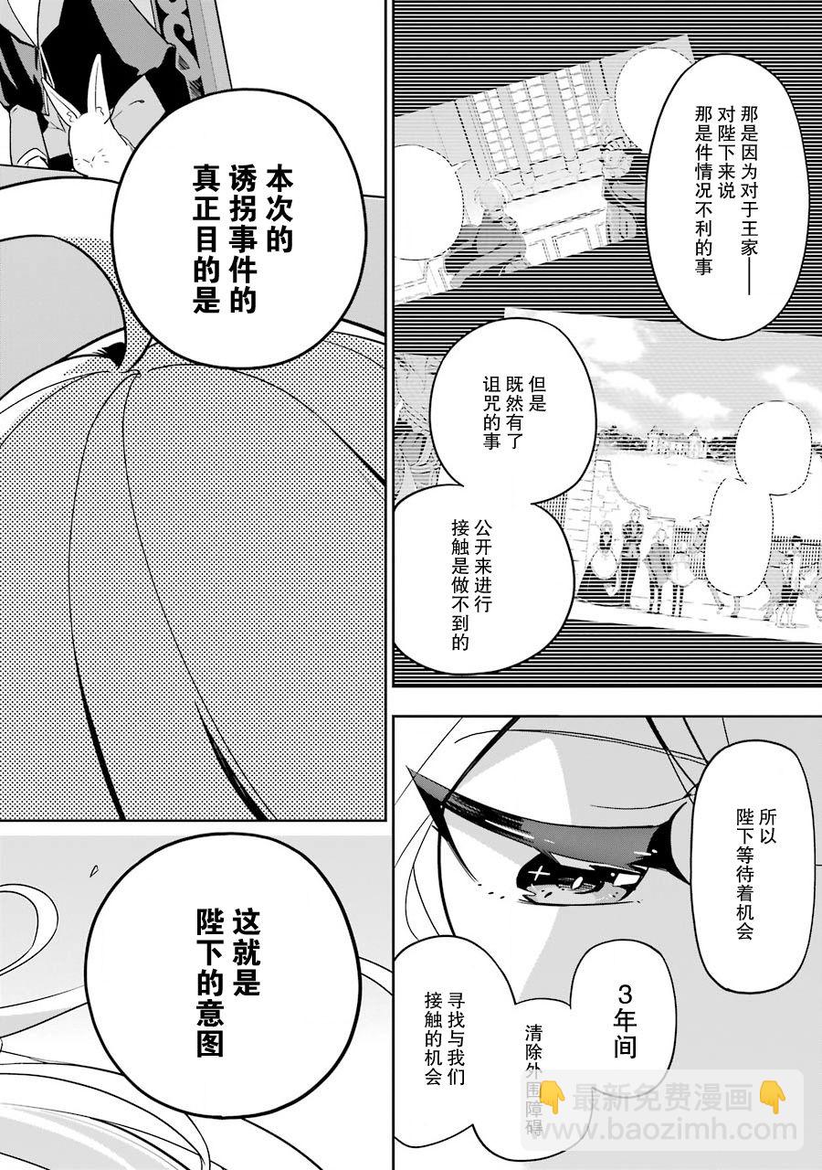 第34话13