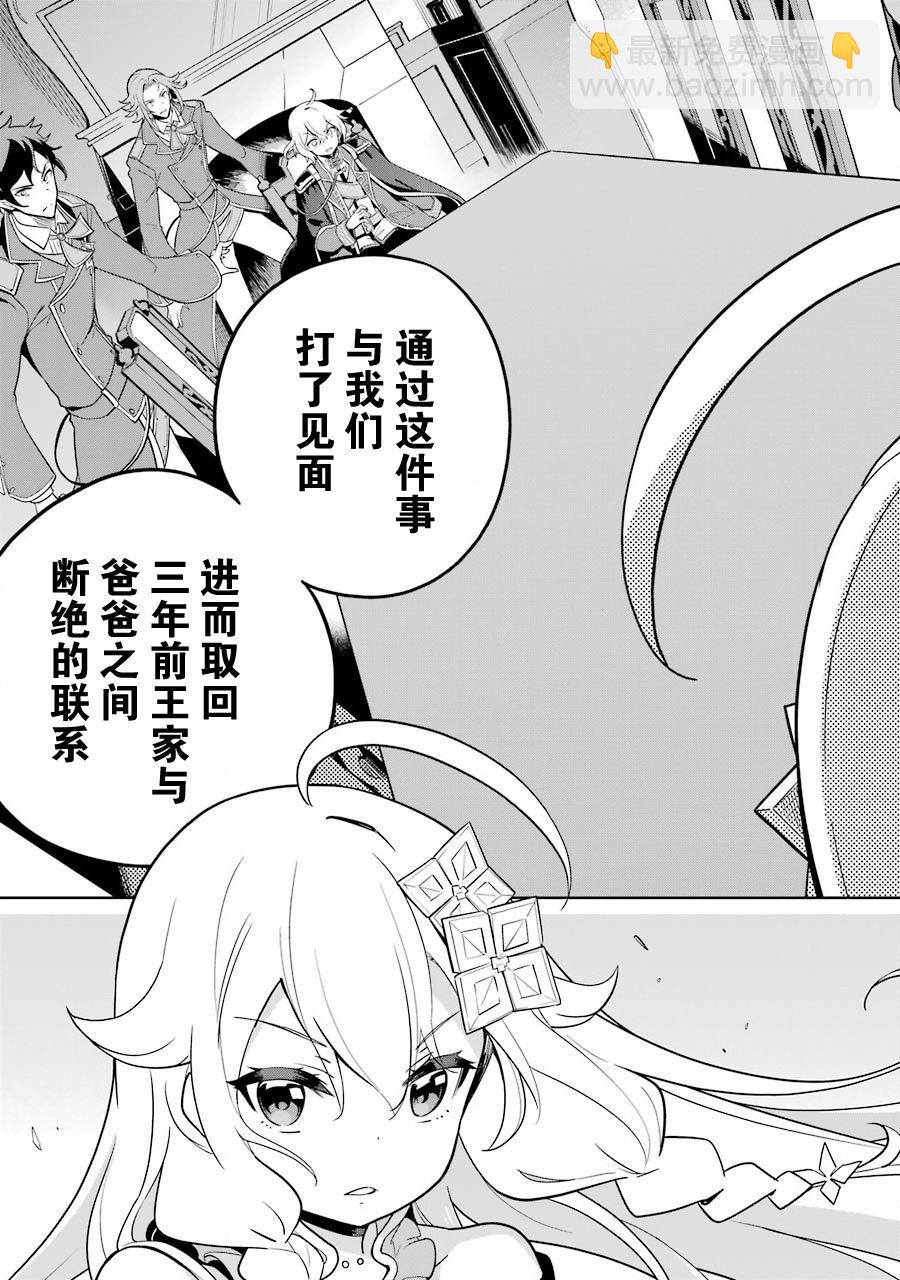第34话14