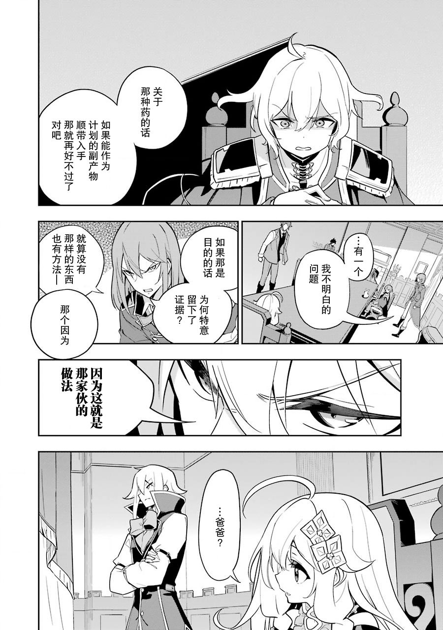 第34话15