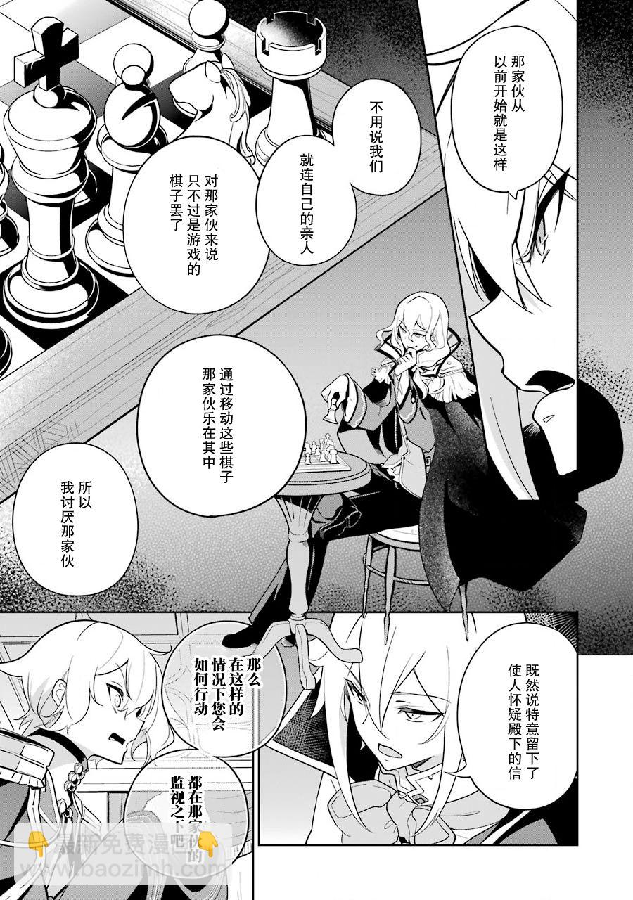 第34话16