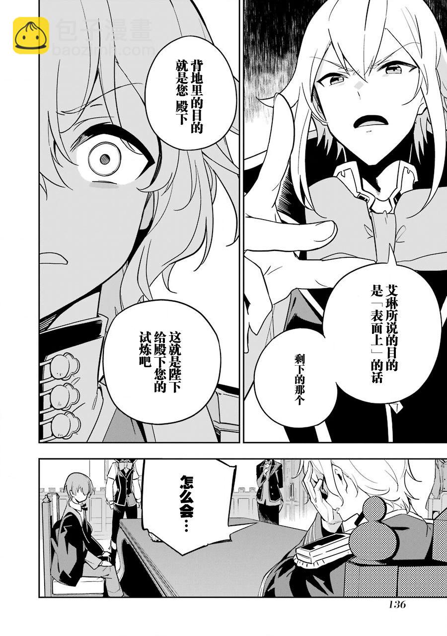 第34话17