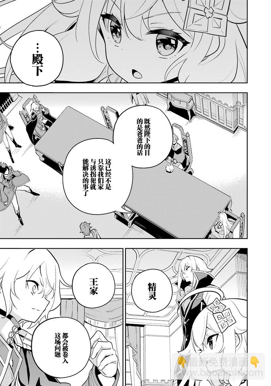 第34话18