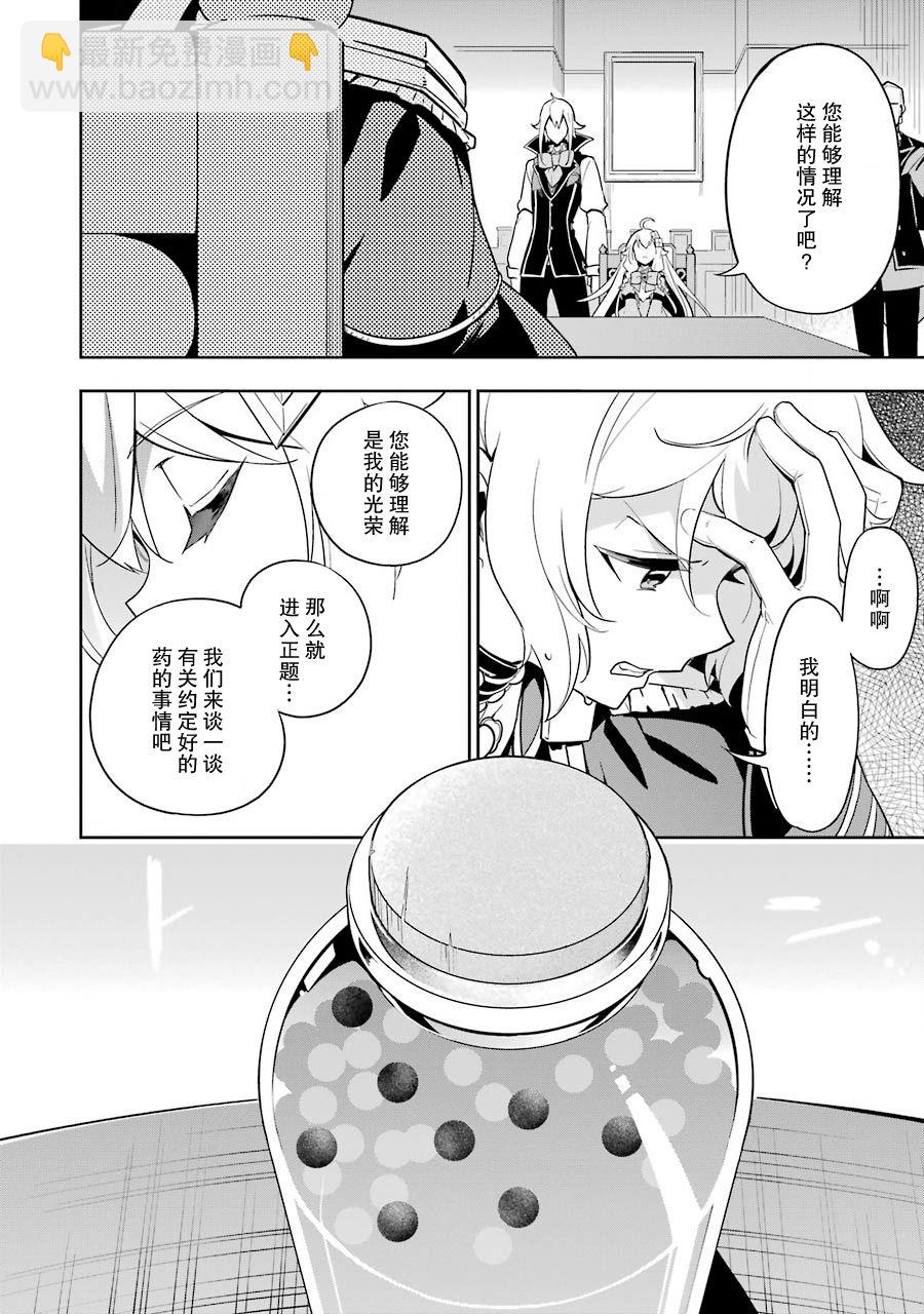 第34话19