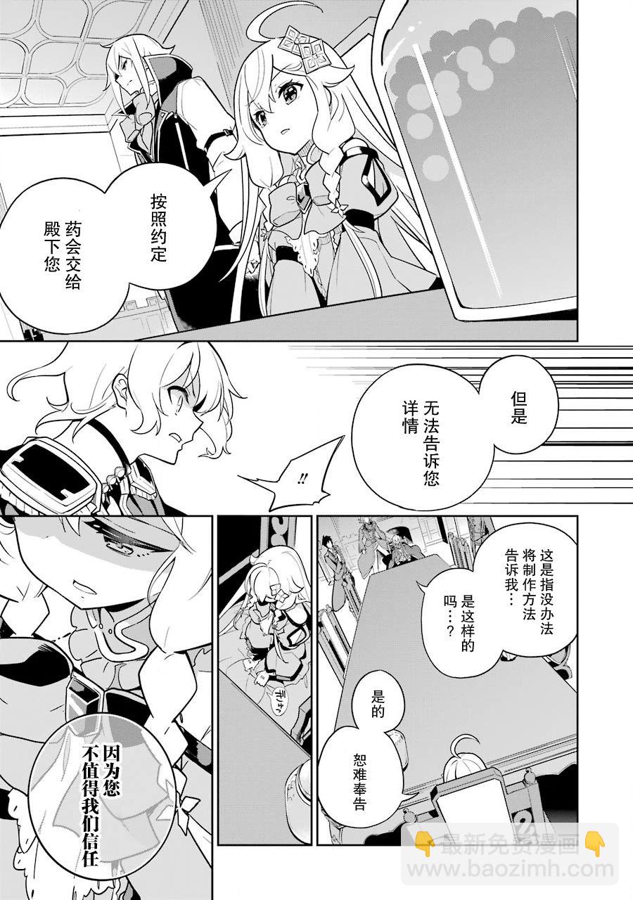 第34话20