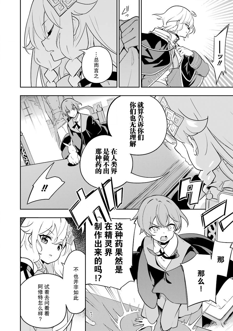 第34话21