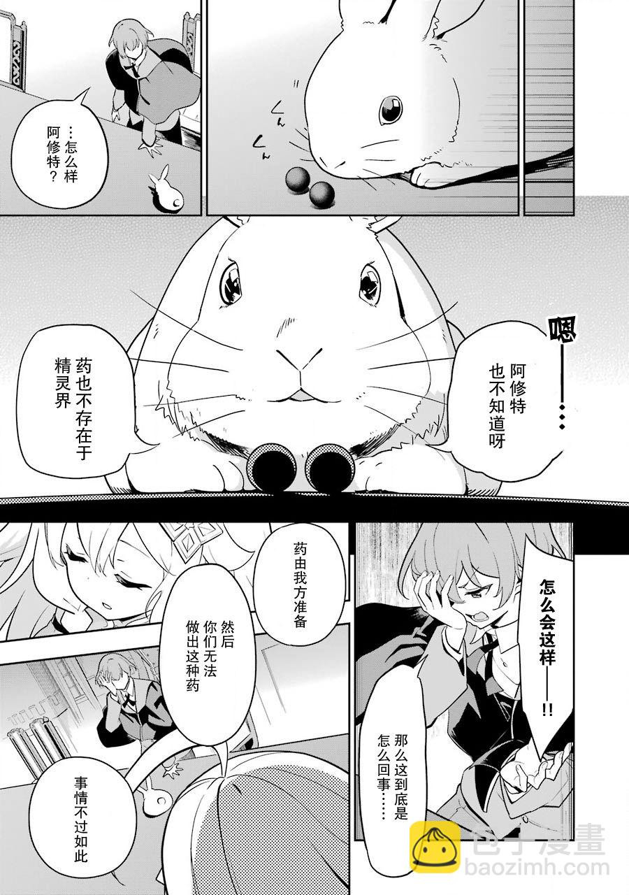 第34话22