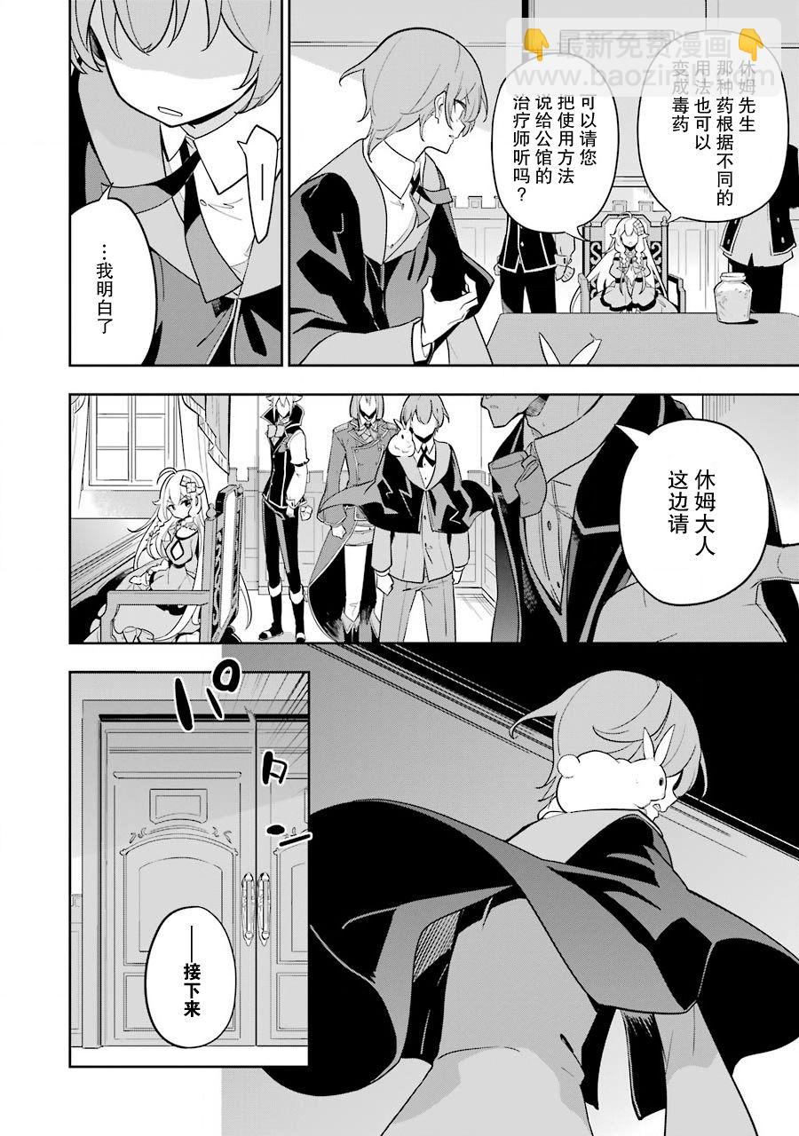 第34话23