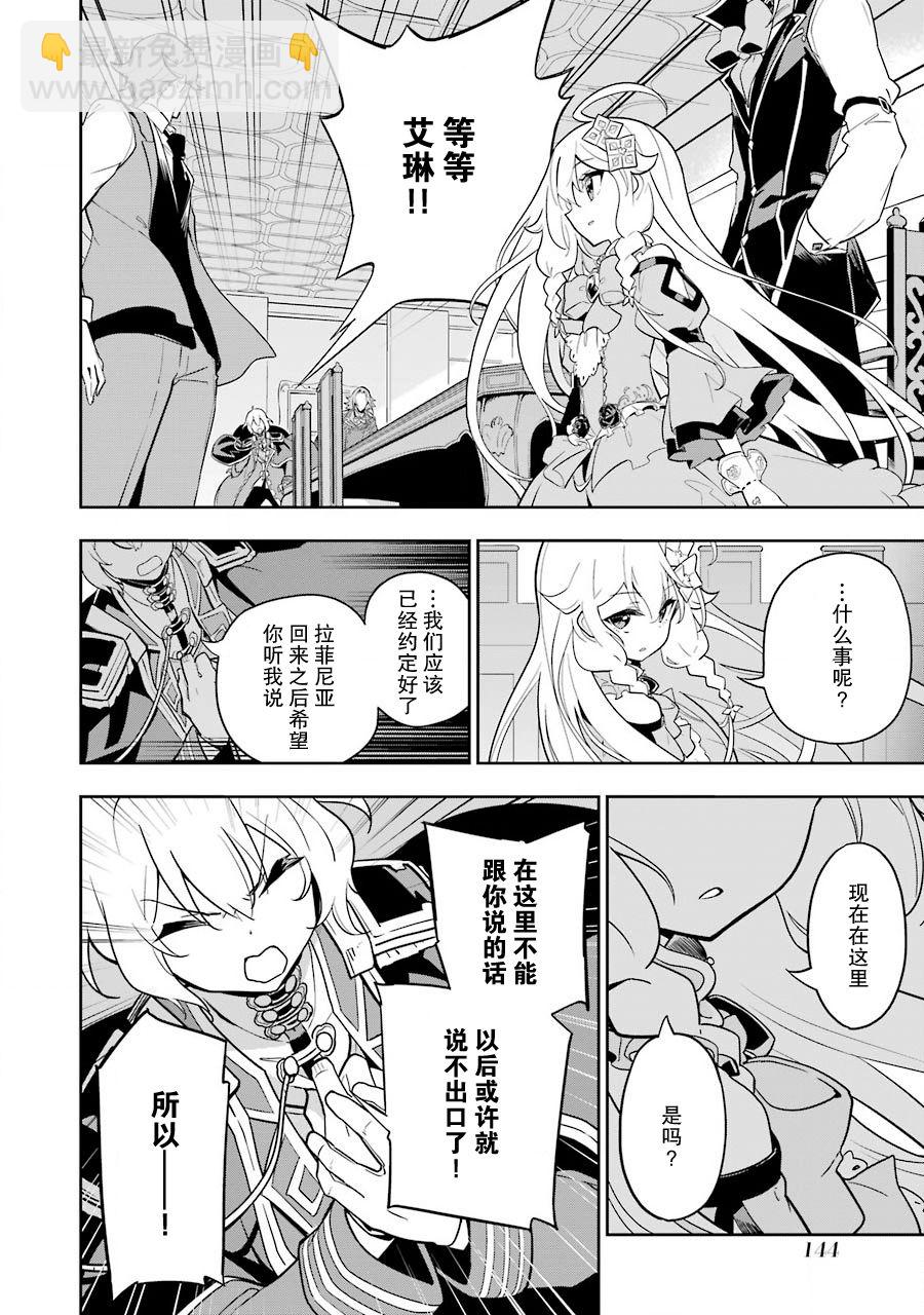 第34话25