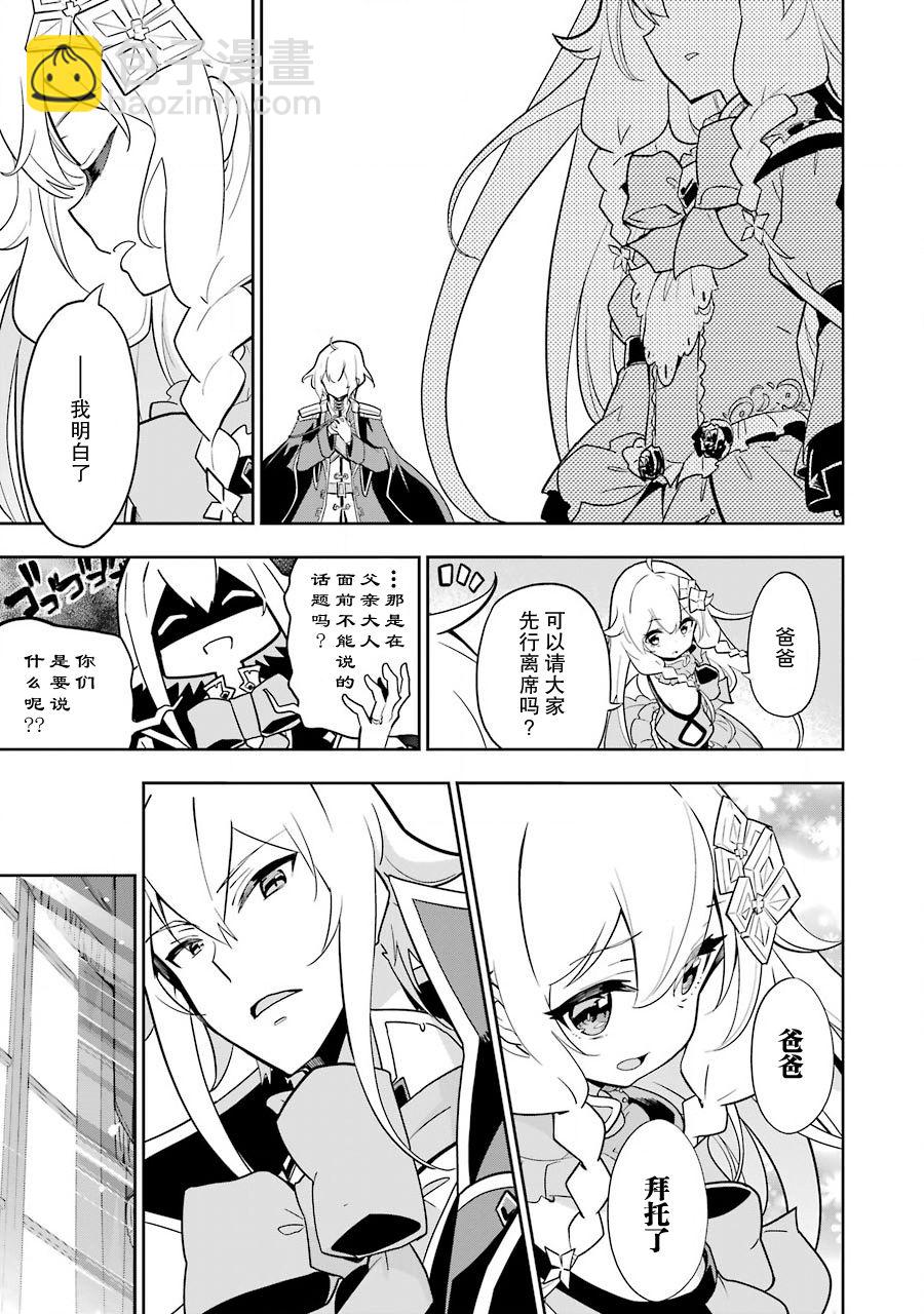 第34话26