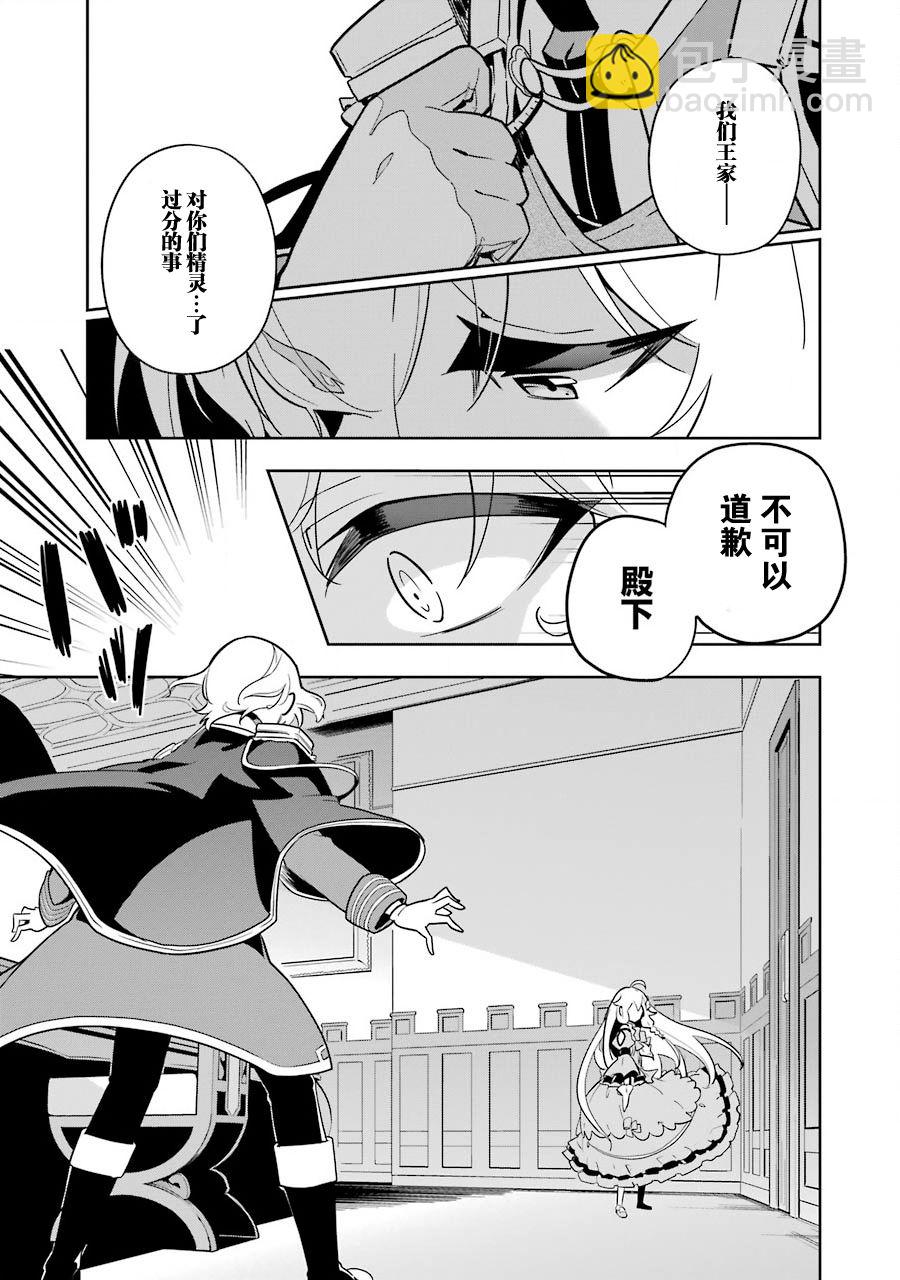 第34话28
