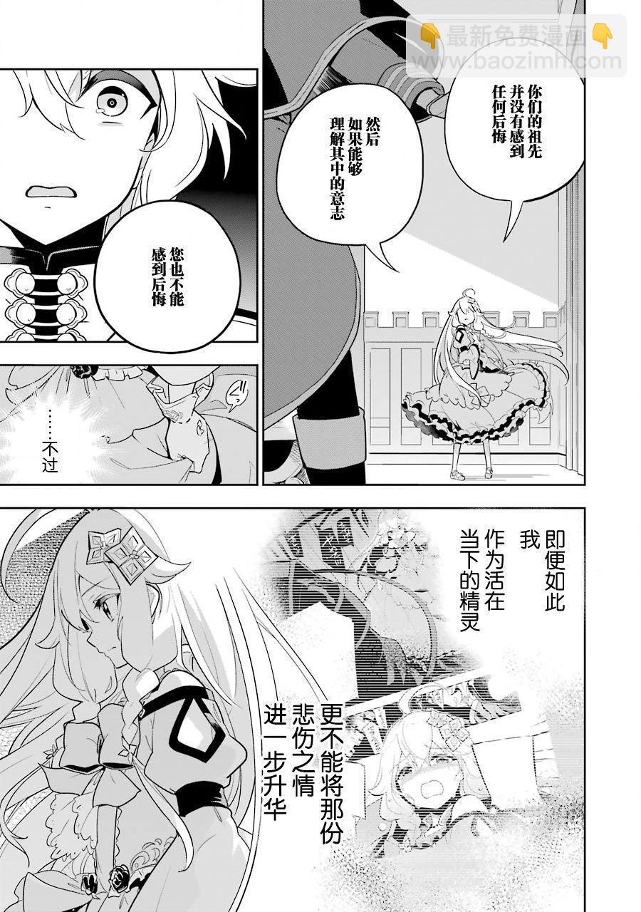 第34话30