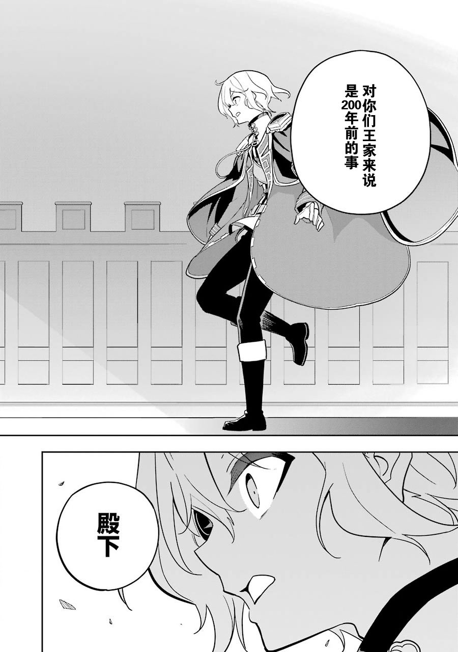 第34话31