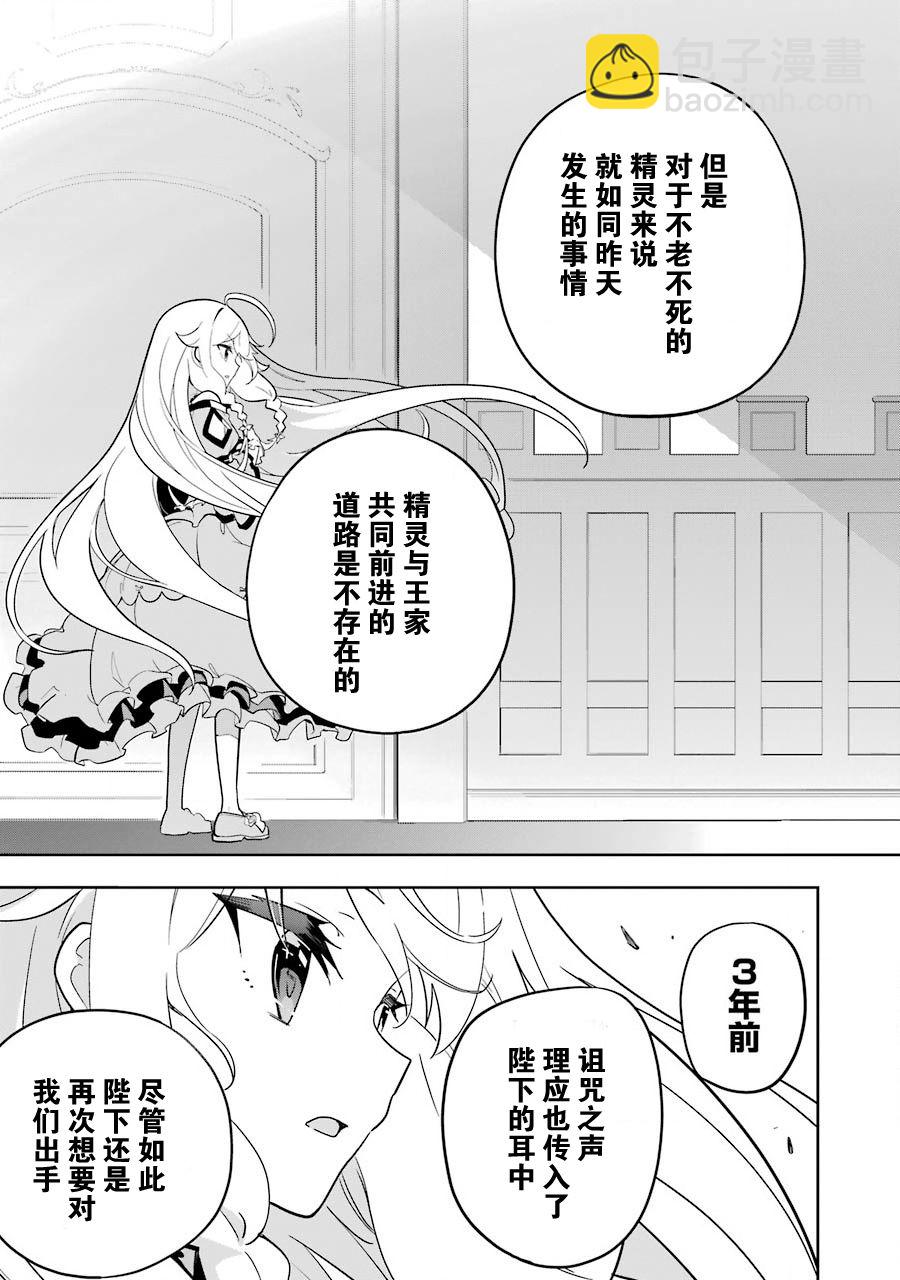 第34话32