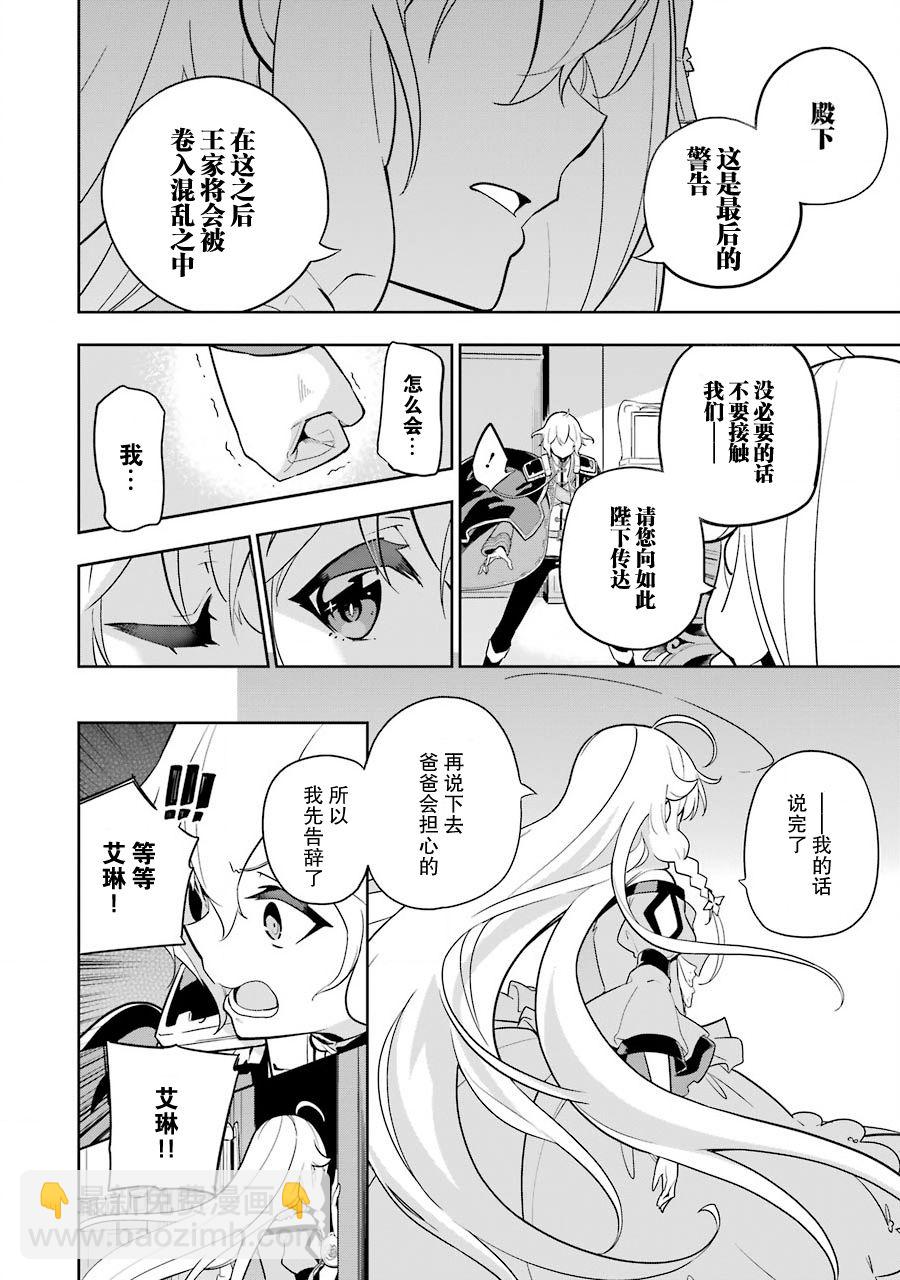 第34话33
