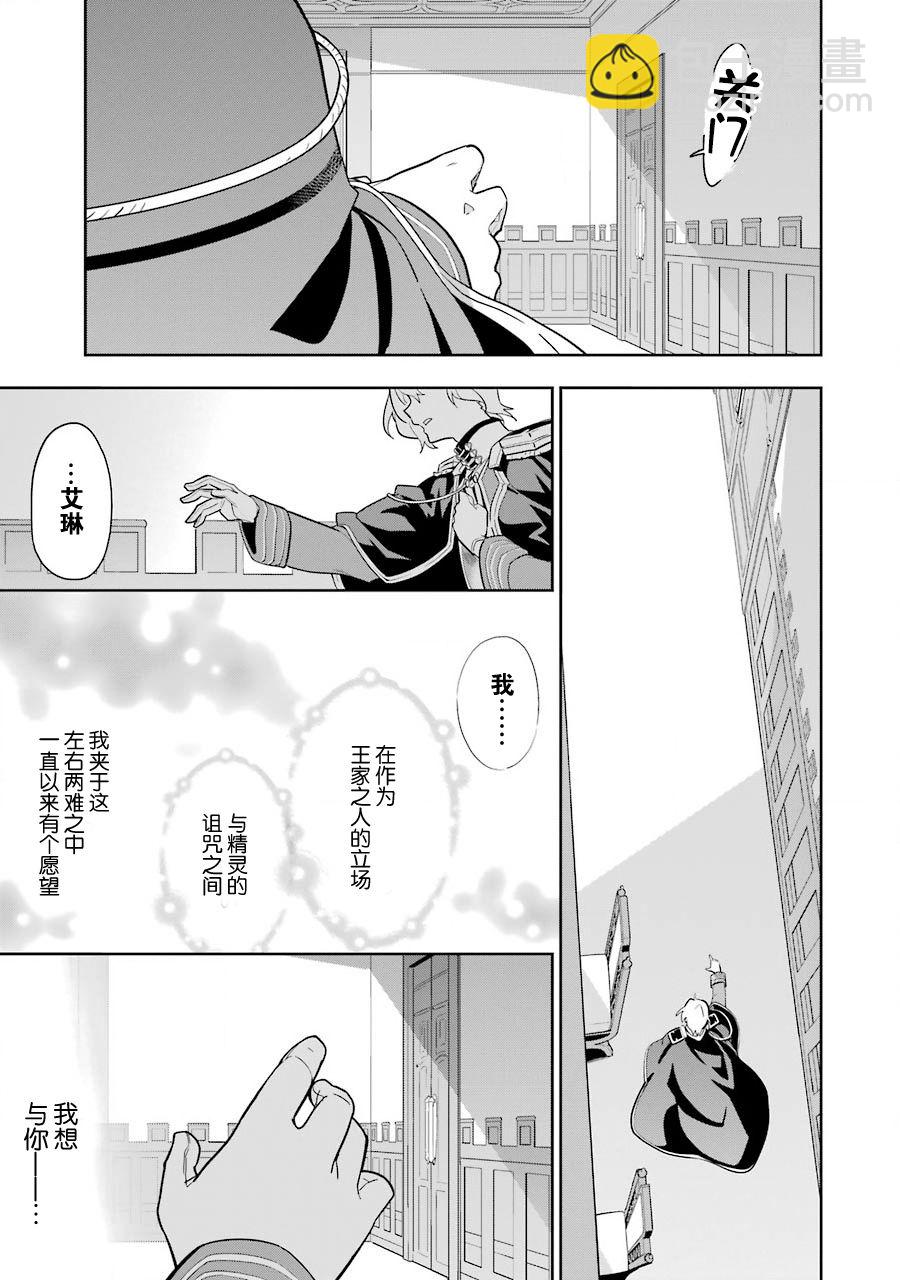 第34话34