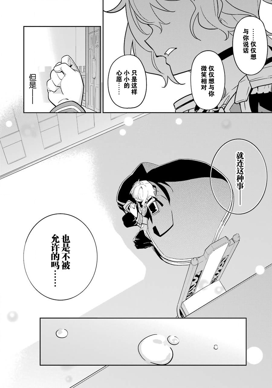 第34话35