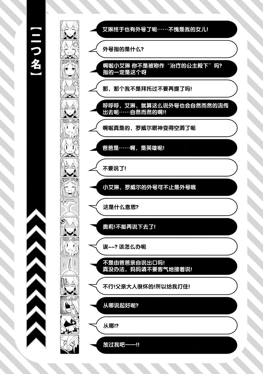 第34话36