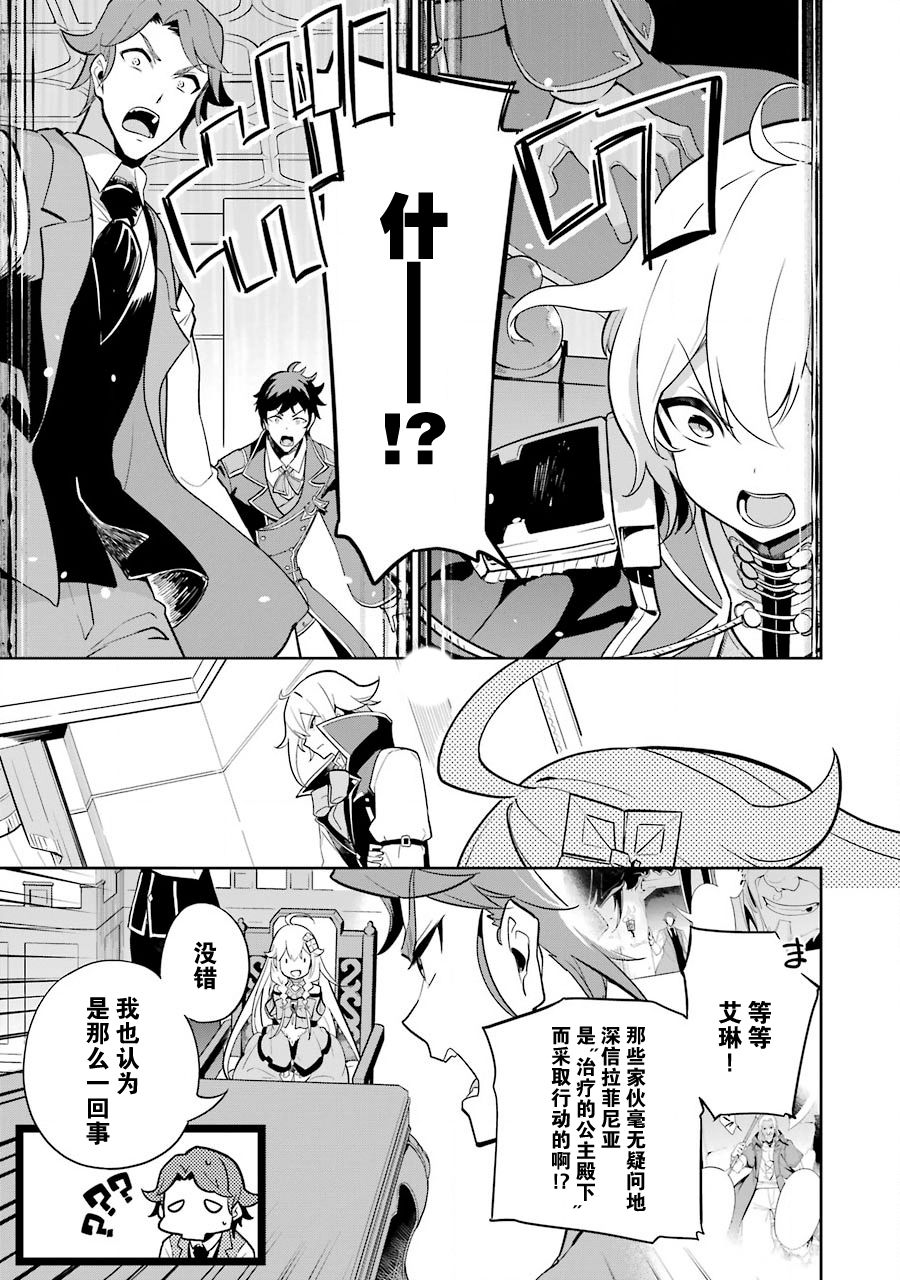 第34话4
