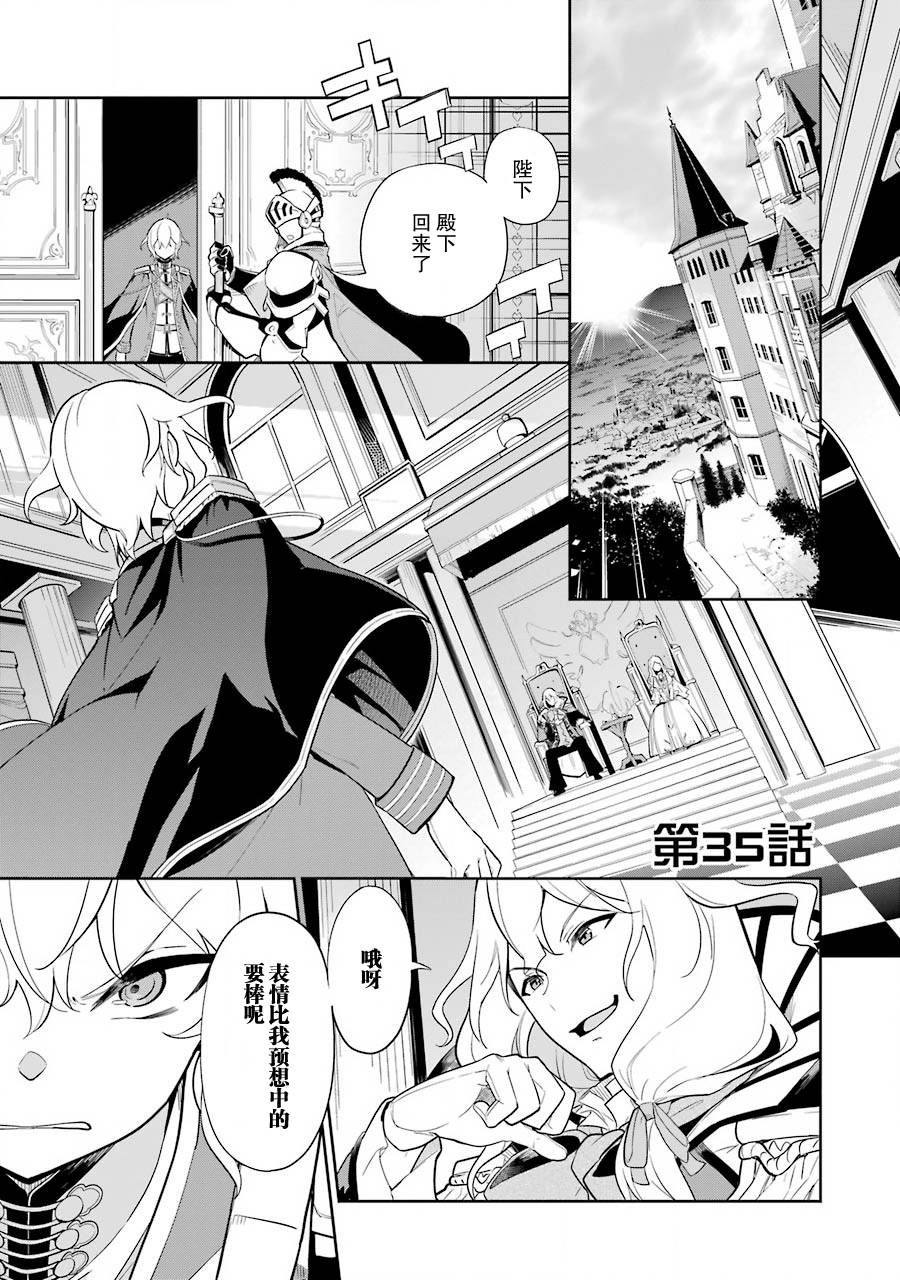 第35话0