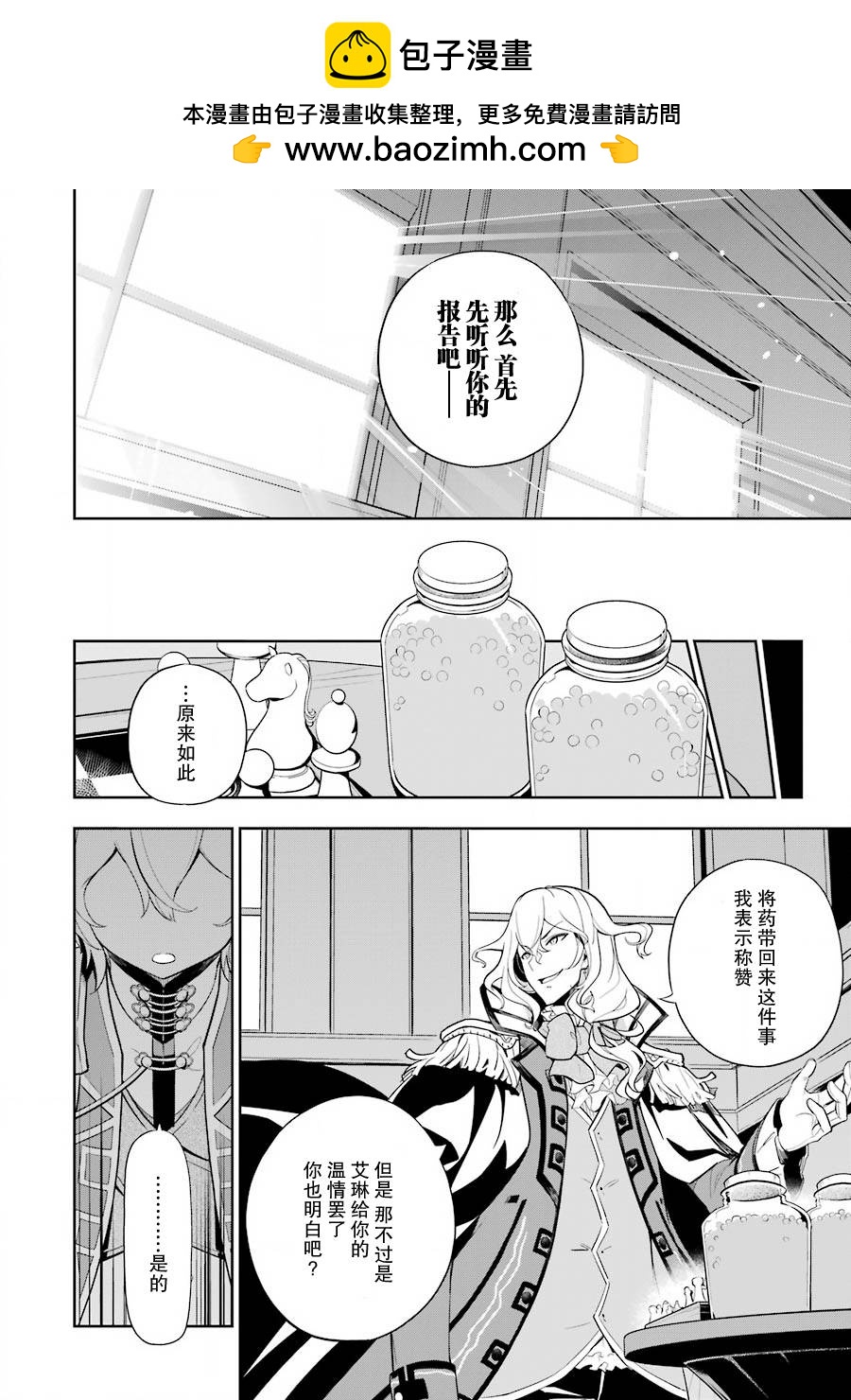 第35话1
