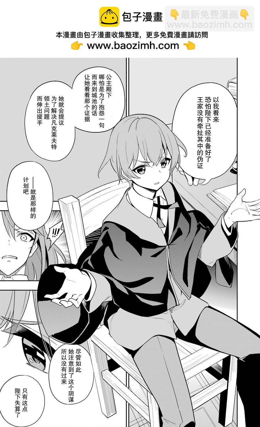 第35话12