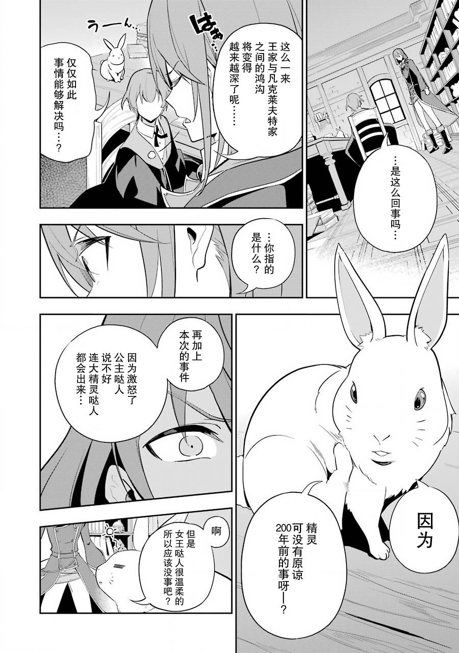 第35话13