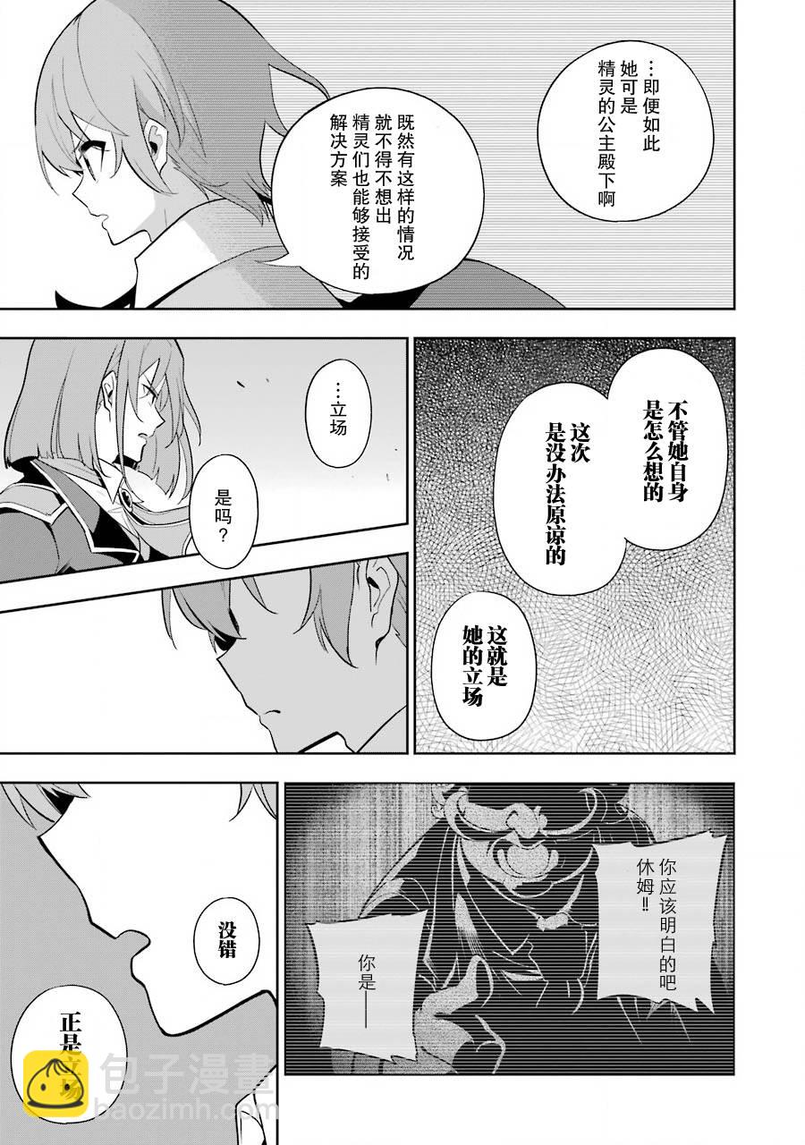 第35话14