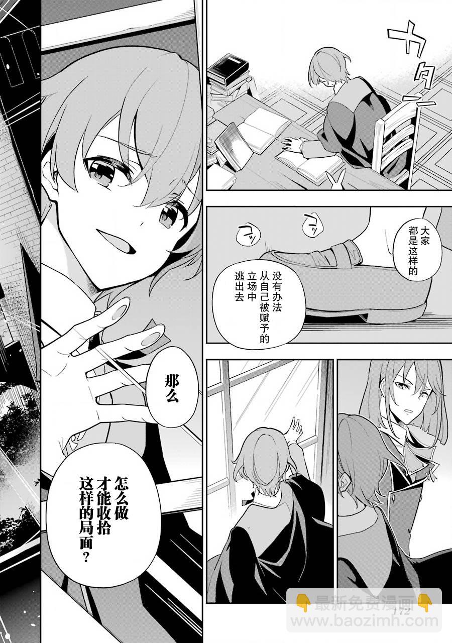 第35话15