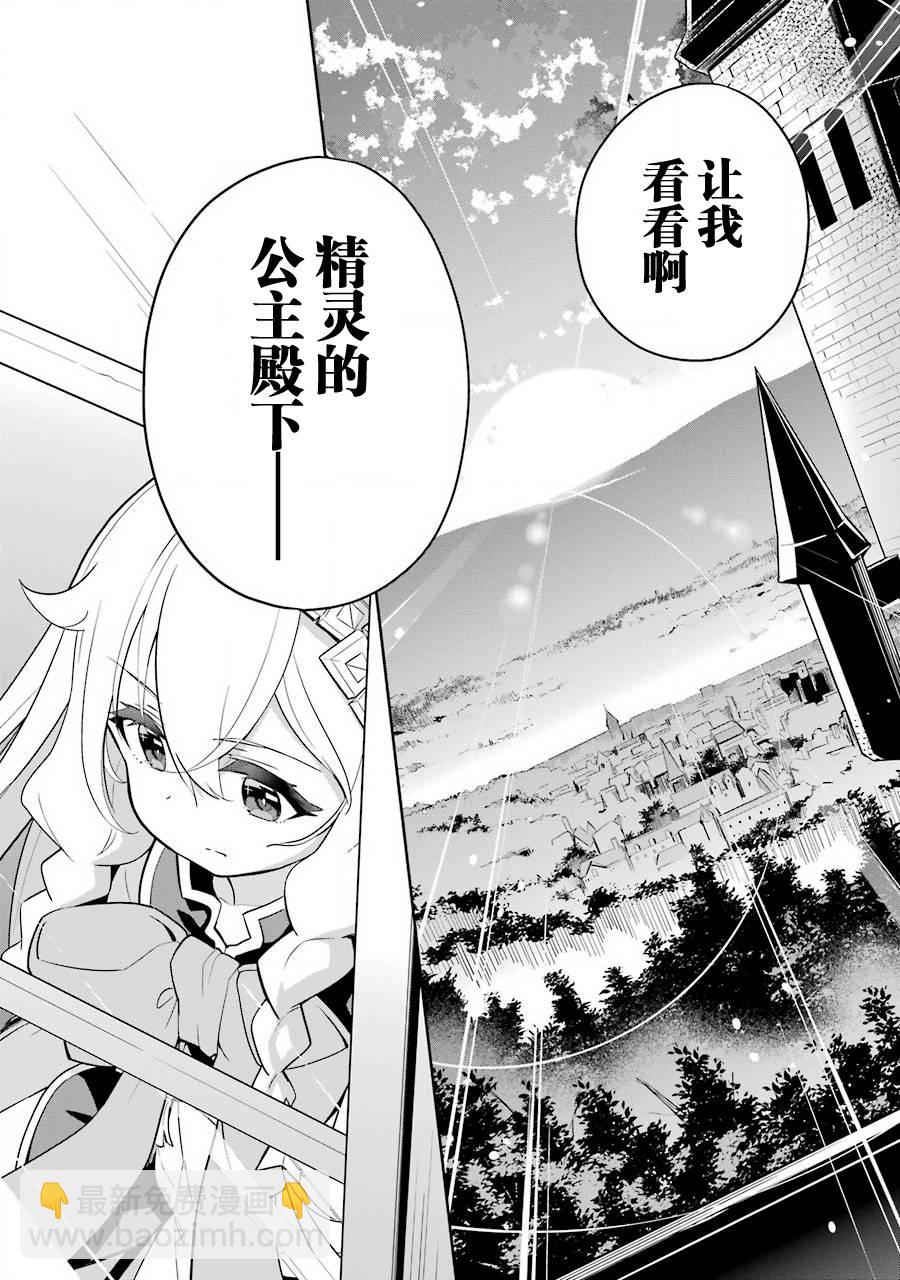 第35话16