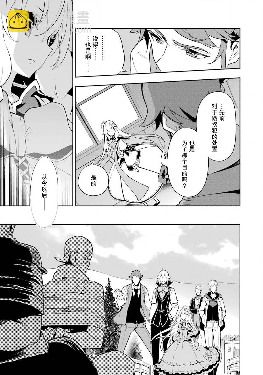 第35话18