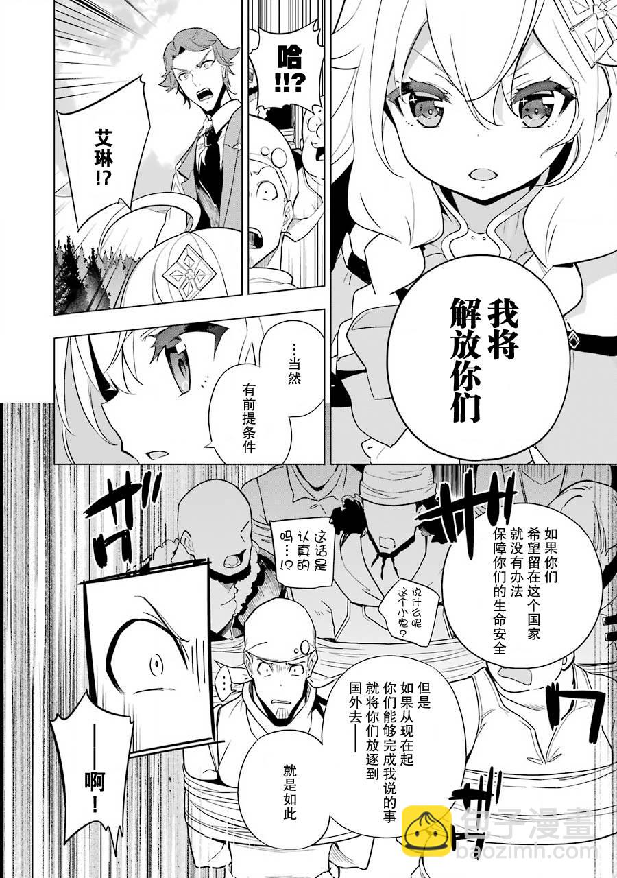 第35话19