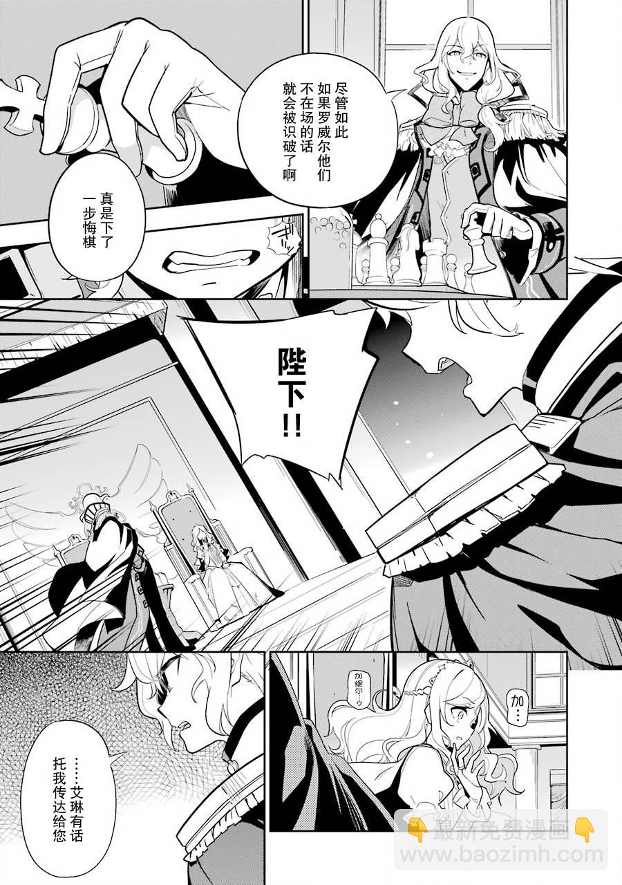 第35话2
