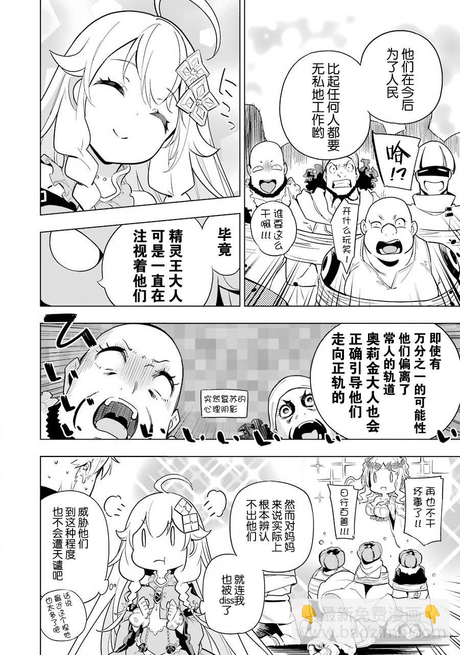 第35话21