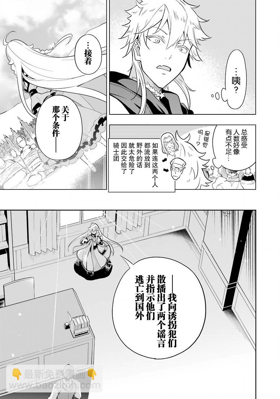 第35话22
