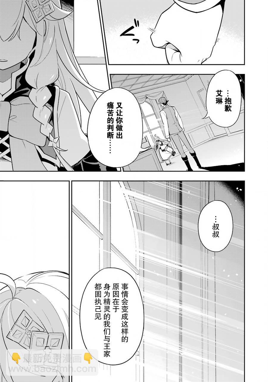 第35话24
