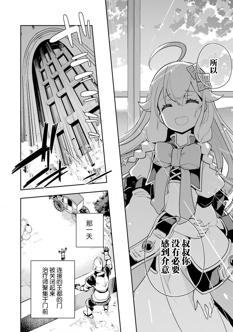 第35话25