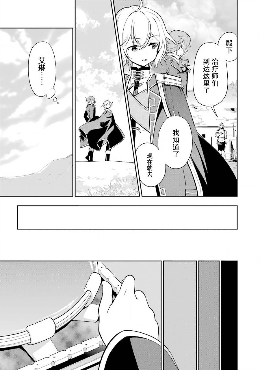 第35话26