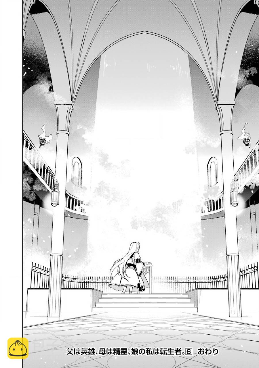第35话27