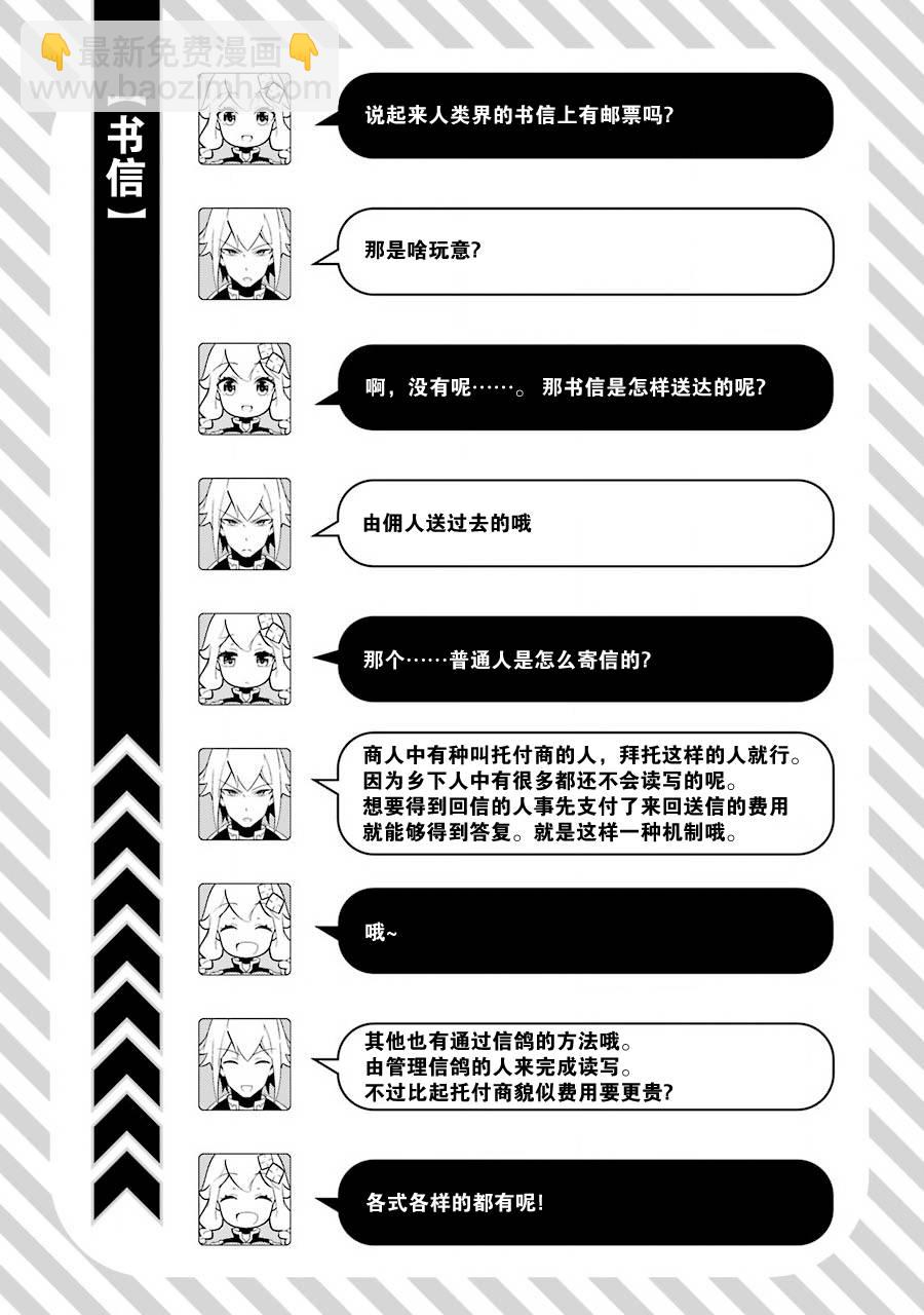第35话28