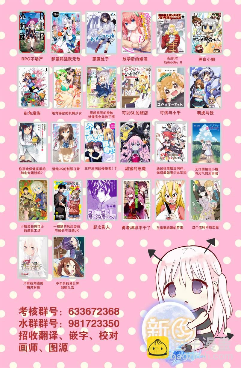 第35话29