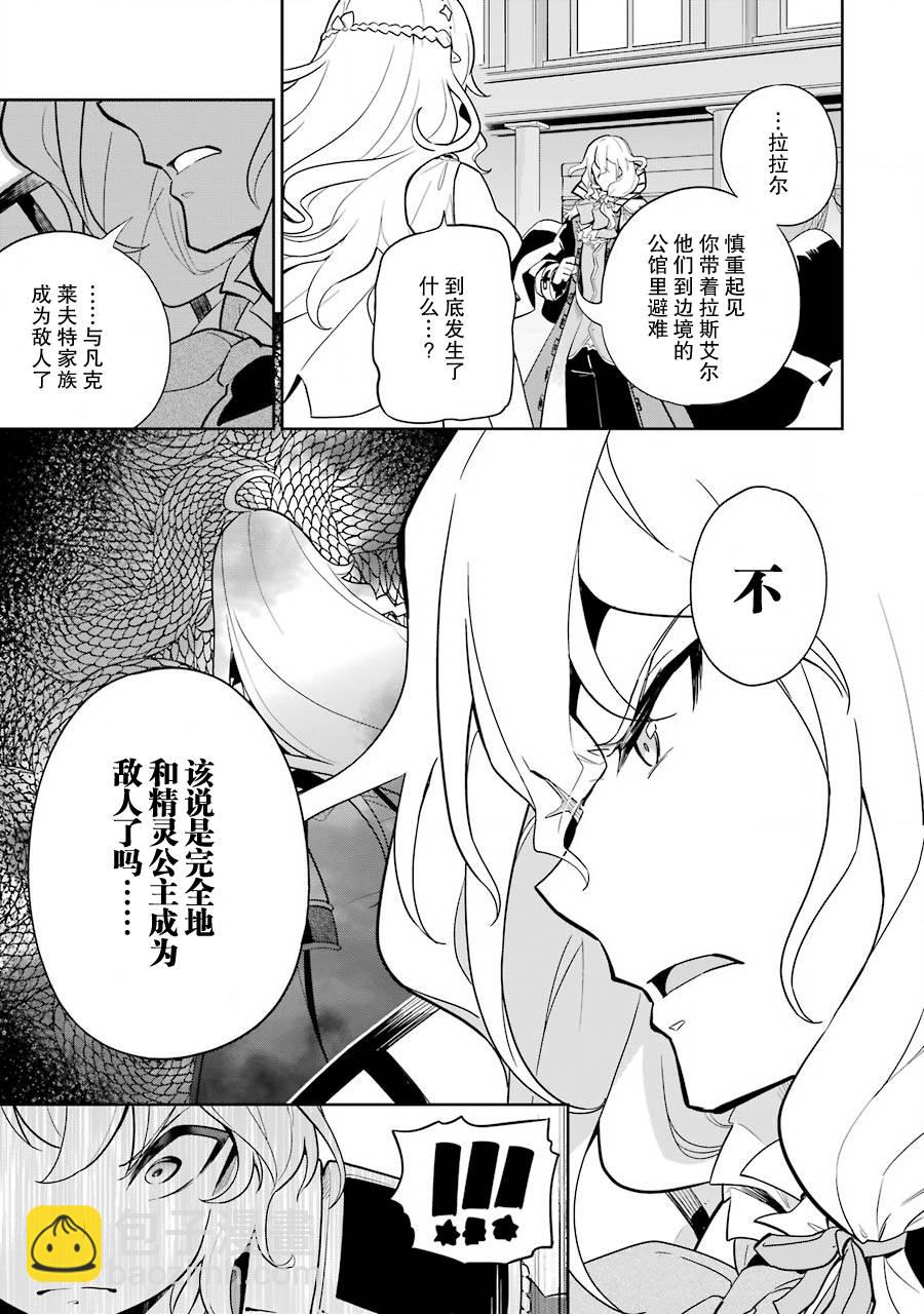 第35话4