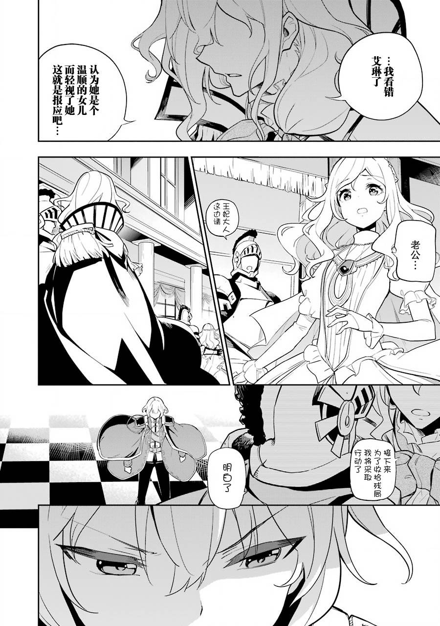 第35话5